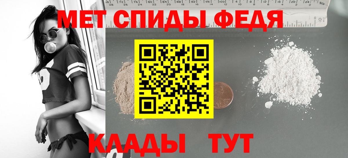Амфетамин 98% Удомля