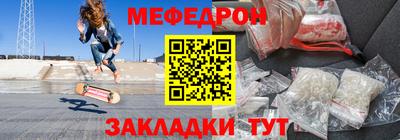 винт Пугачёв
