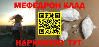 винт Пугачёв