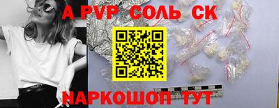 гидропоника Пыть-Ях
