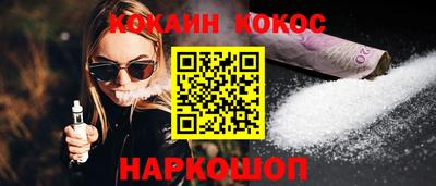 дживик Пушкино
