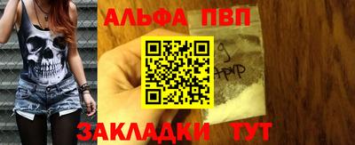 гидропоника Пыть-Ях