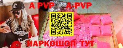 гидропоника Пыть-Ях