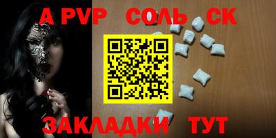 гидропоника Пыть-Ях