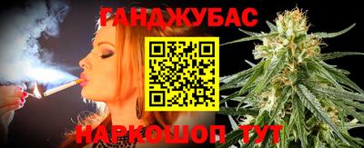 дживик Пушкино