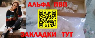 винт Пугачёв