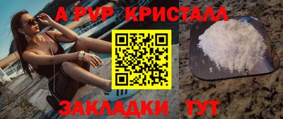 гидропоника Пыть-Ях