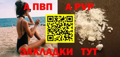 винт Пугачёв