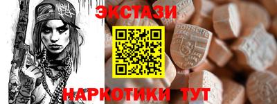 винт Пугачёв