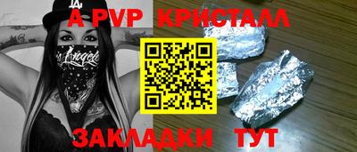гидропоника Пыть-Ях