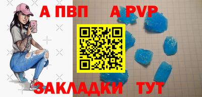 дживик Пушкино