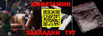 дживик Пушкино