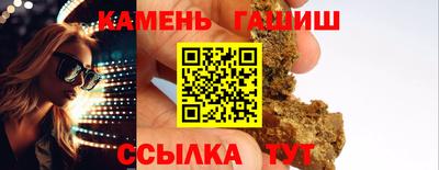 синтетический гашиш Рязань