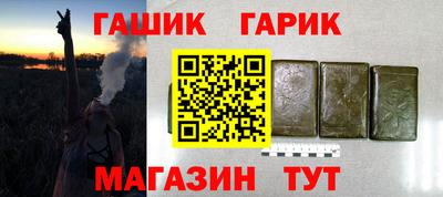 дживик Пушкино