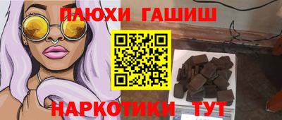 гидропоника Пыть-Ях