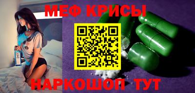 винт Пугачёв