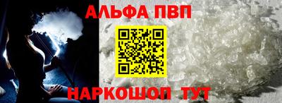 винт Пугачёв