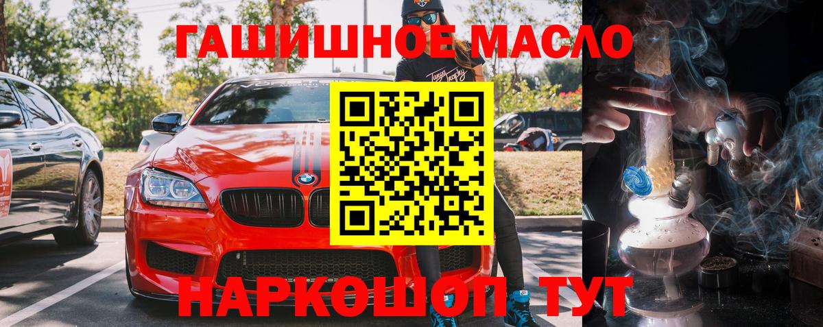 Дистиллят ТГК Wax Удомля